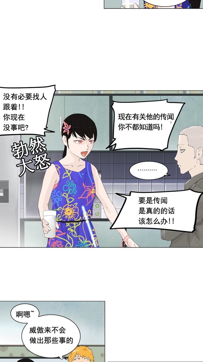 第106话16