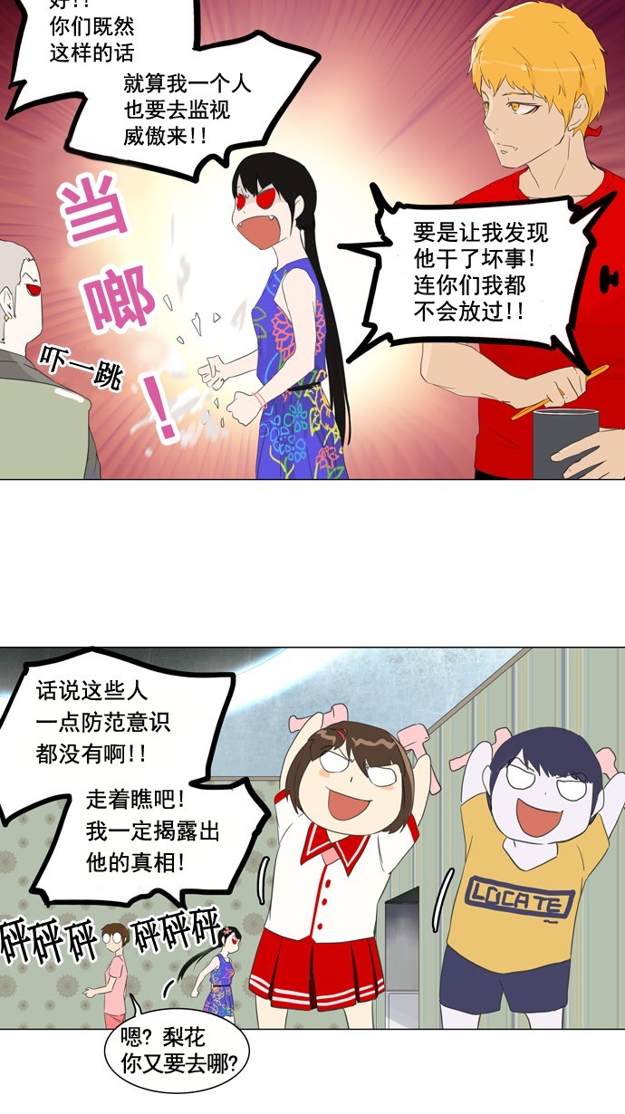 第106话19