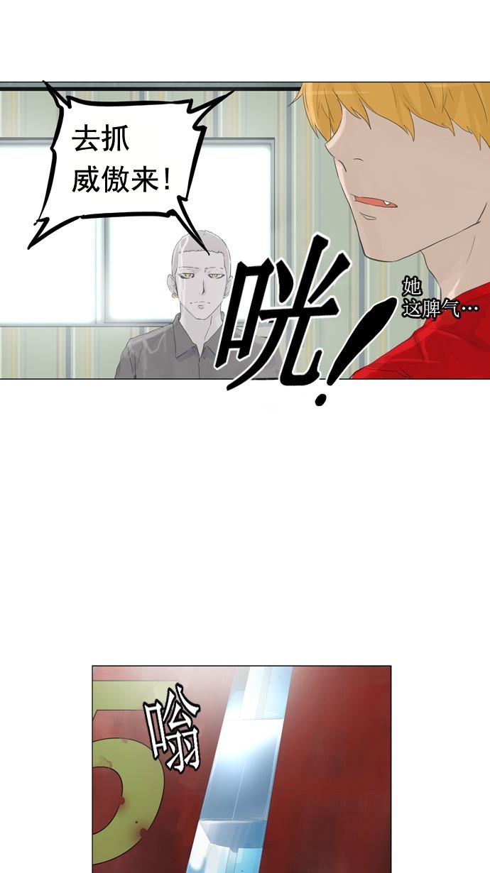 第106话20