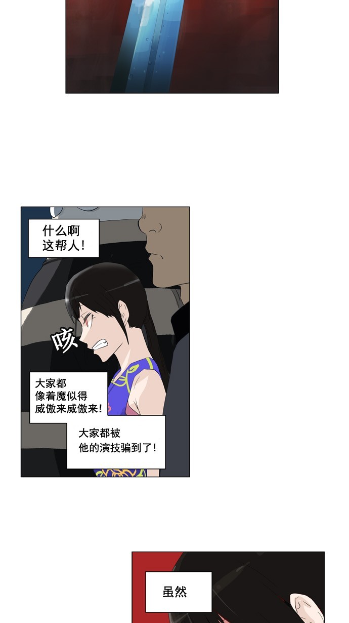 第106话21