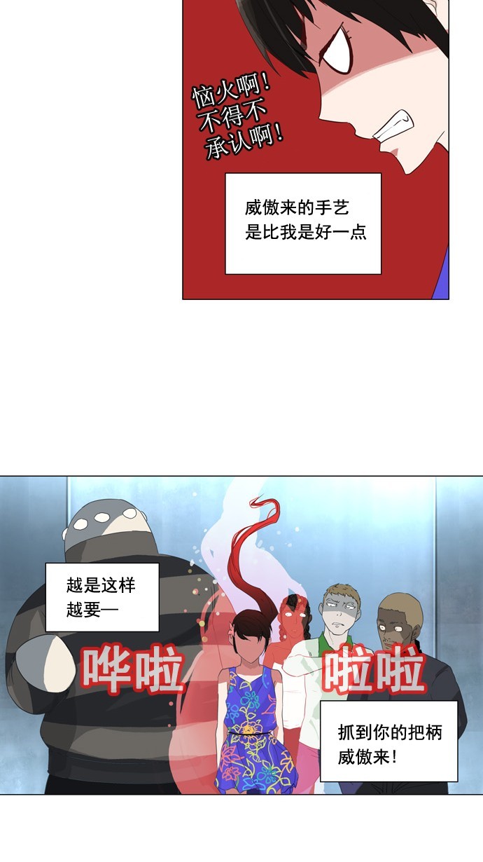 第106话22