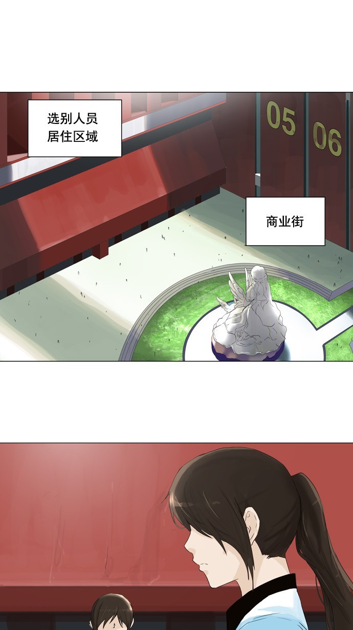 第106话23