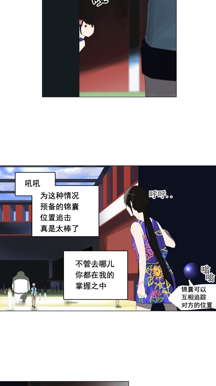 第106话25