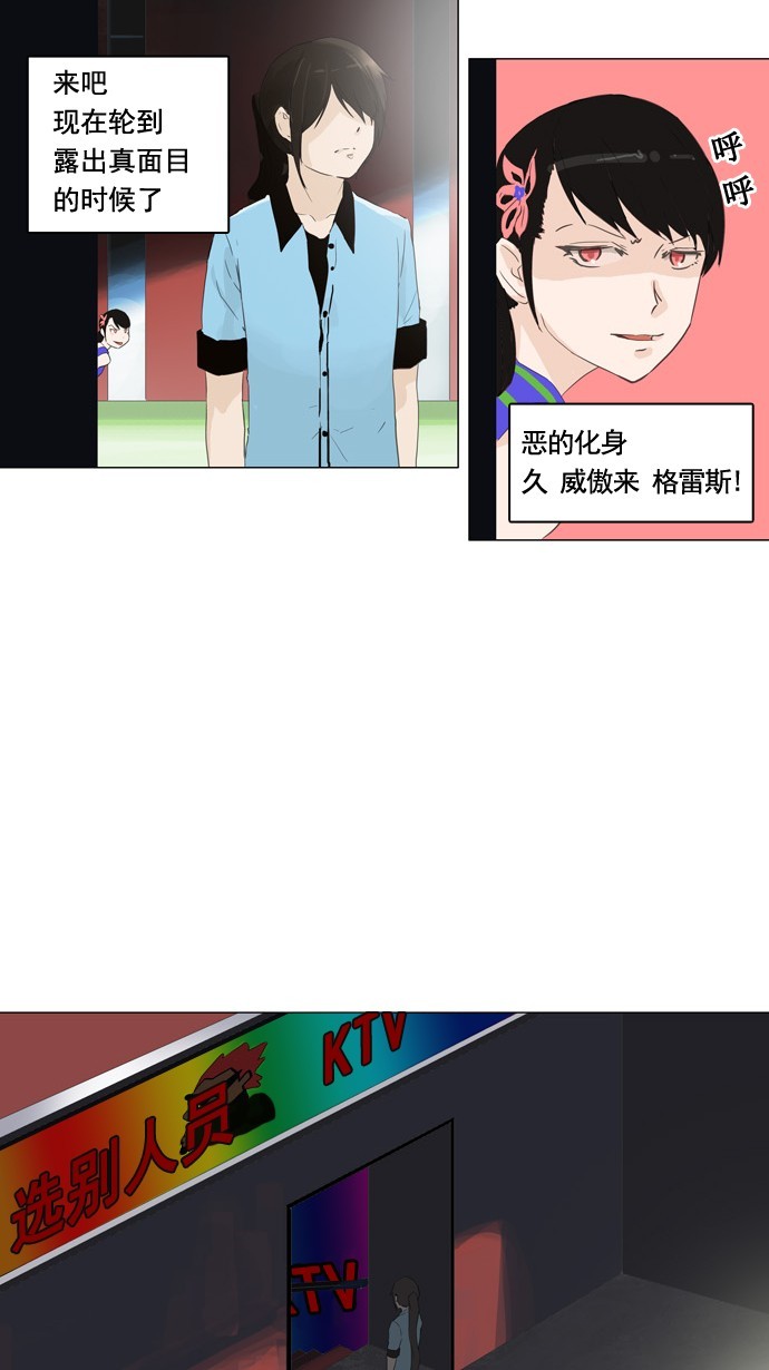 第106话26