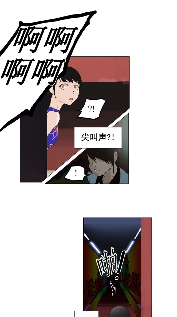 第106话29