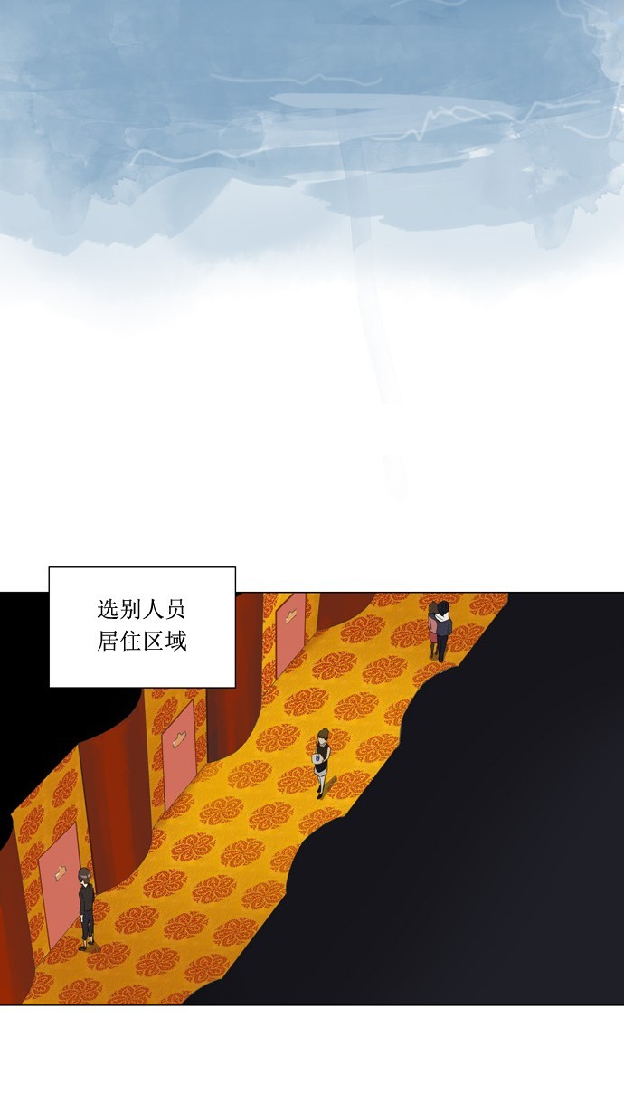 第106话3