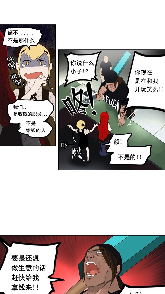 第106话31