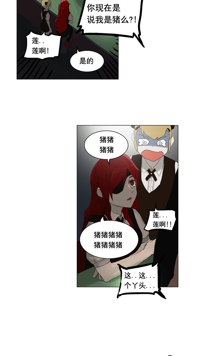 第106话34
