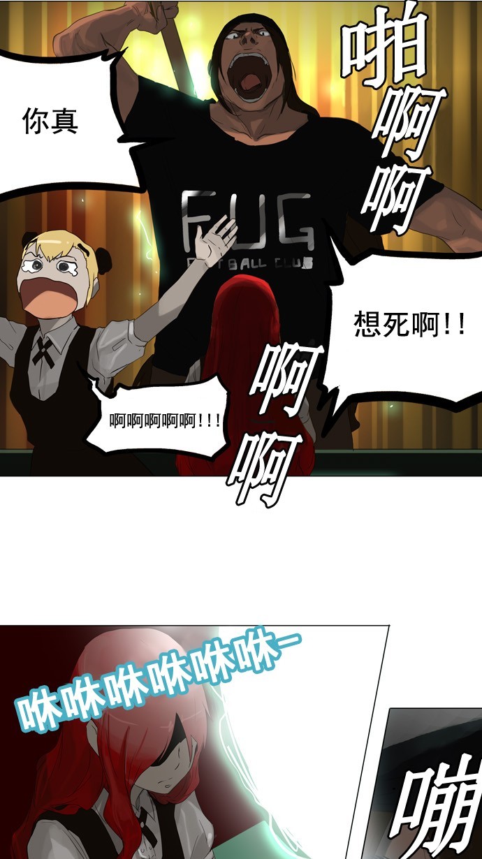 第106话35