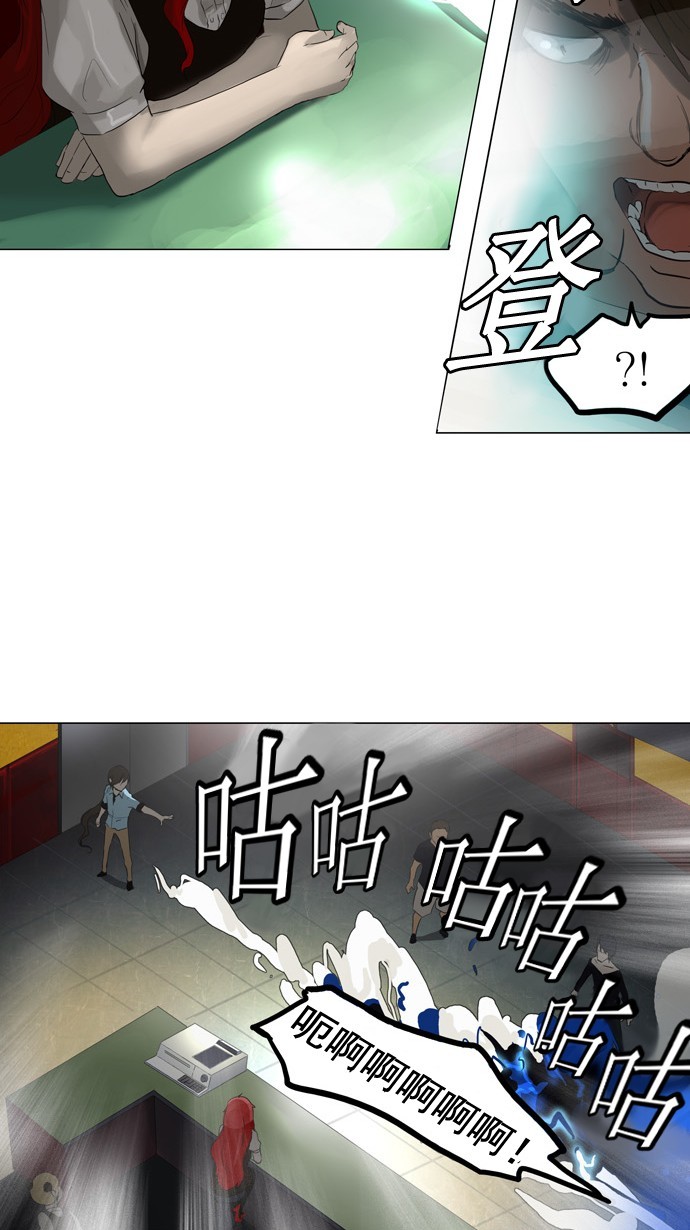 第106话36