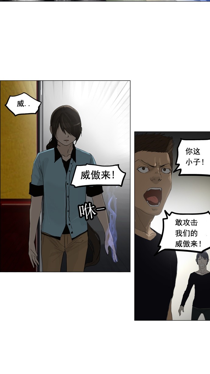 第106话37