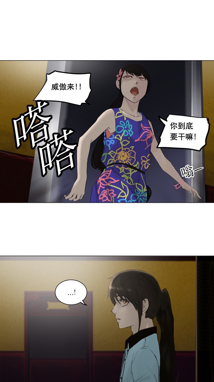 第106话40