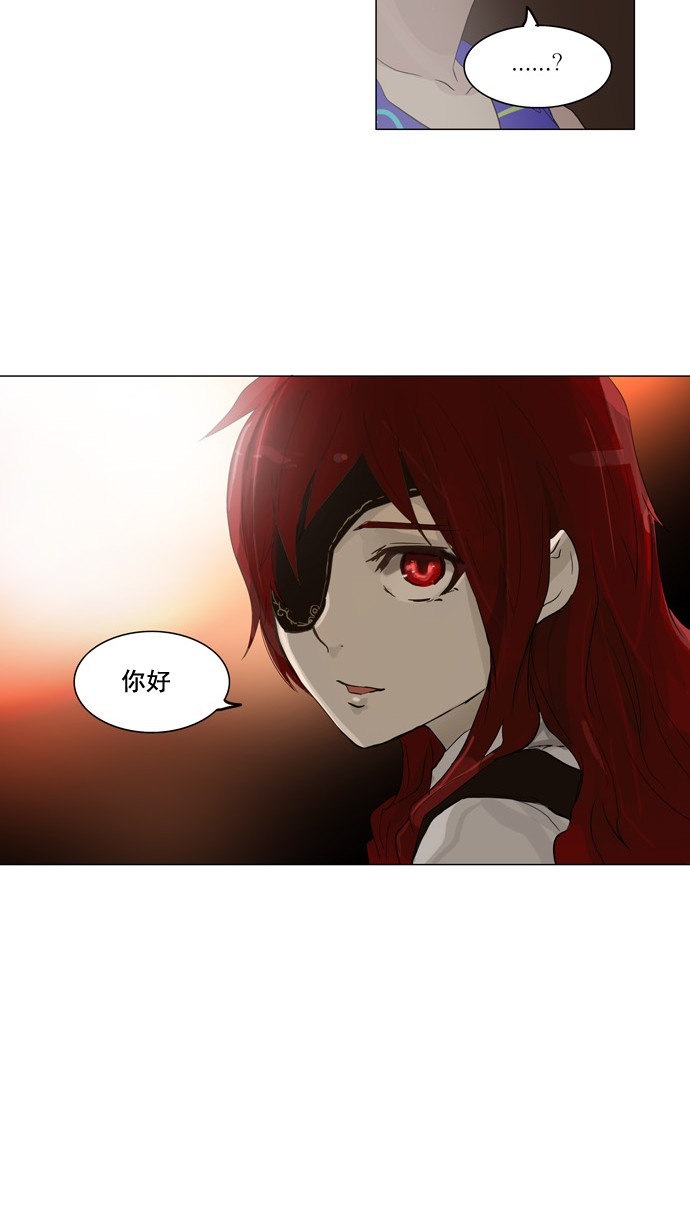 第106话42