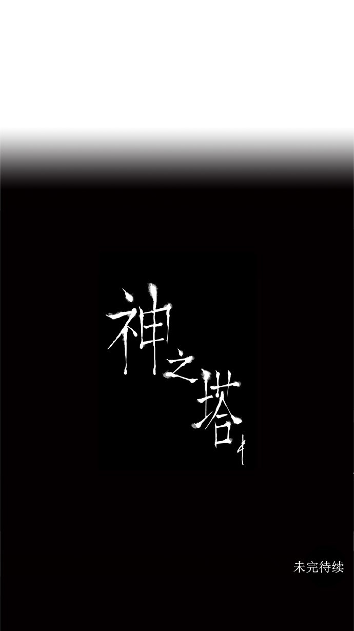 第106话43