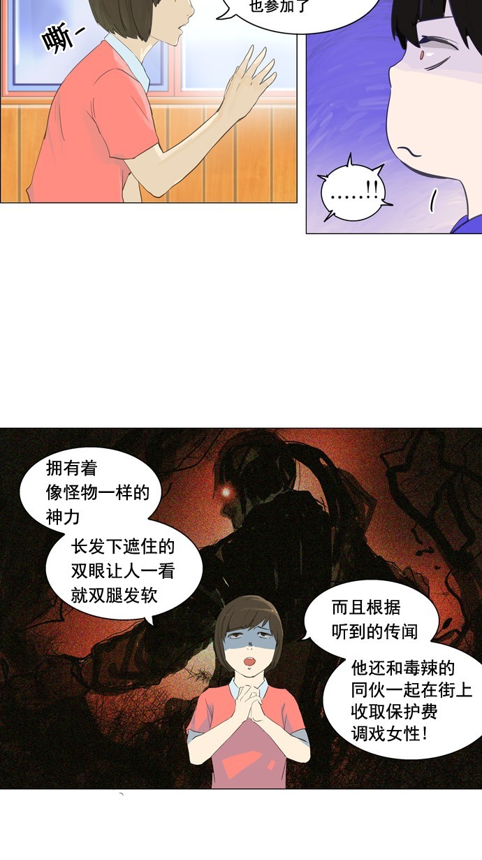 第106话9