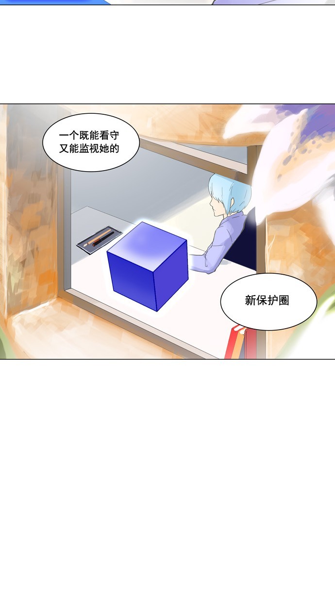 第105话13
