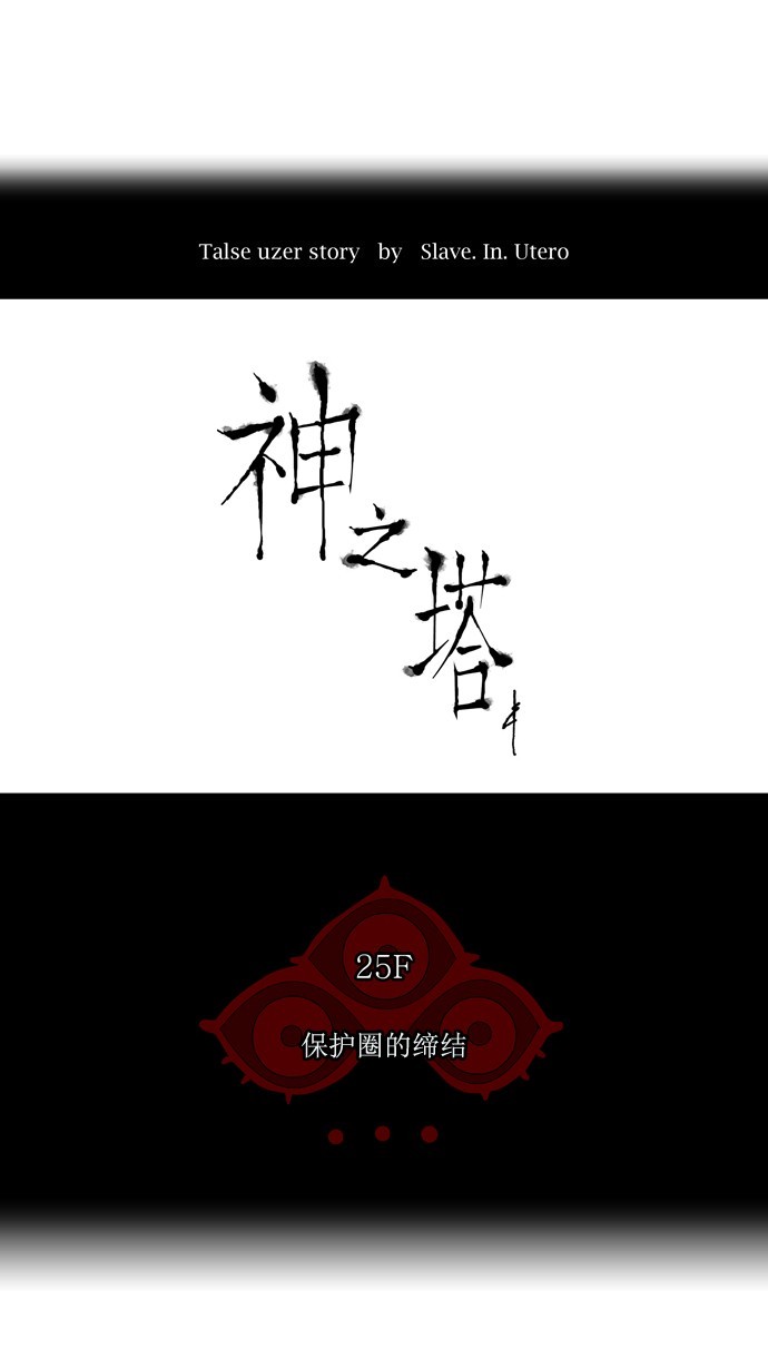 第105话14