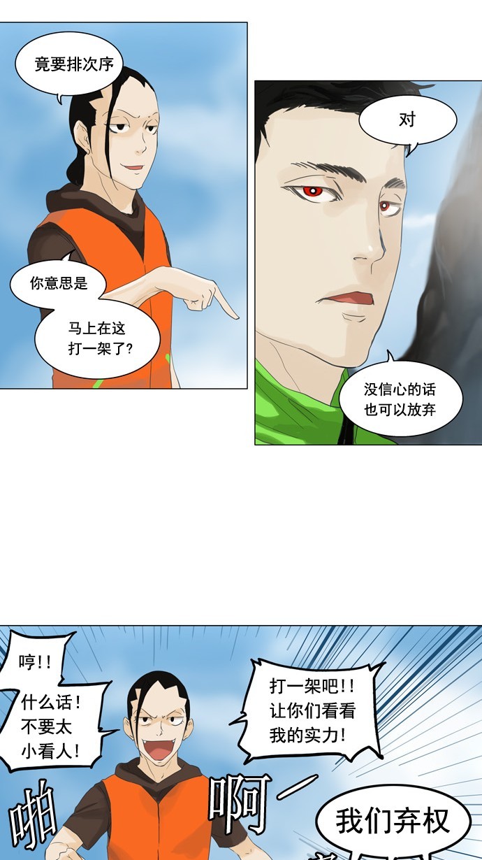 第105话17