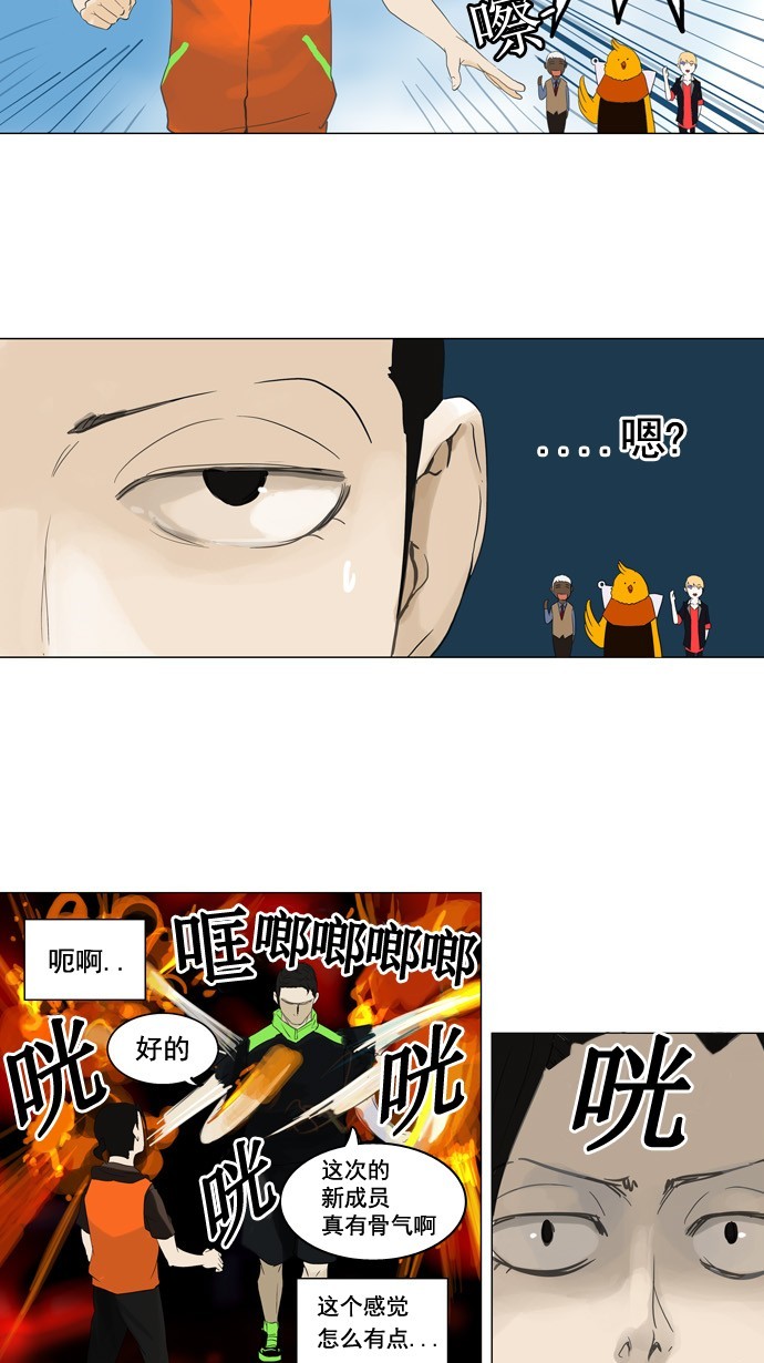 第105话18