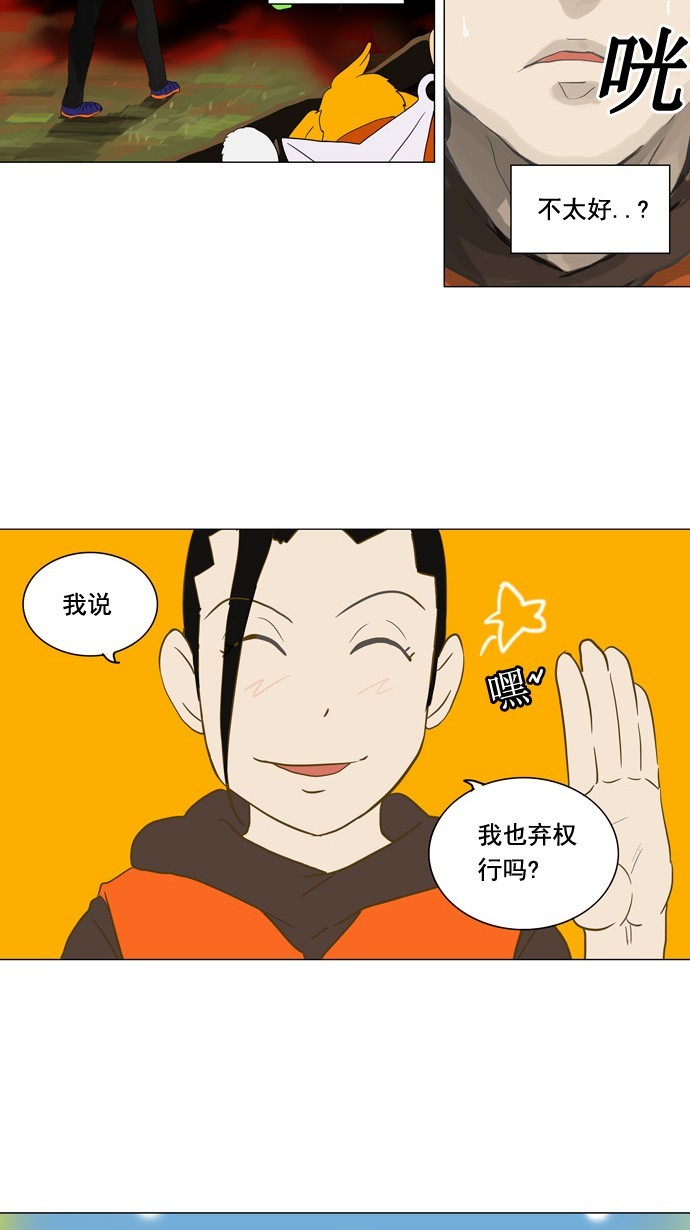 第105话19