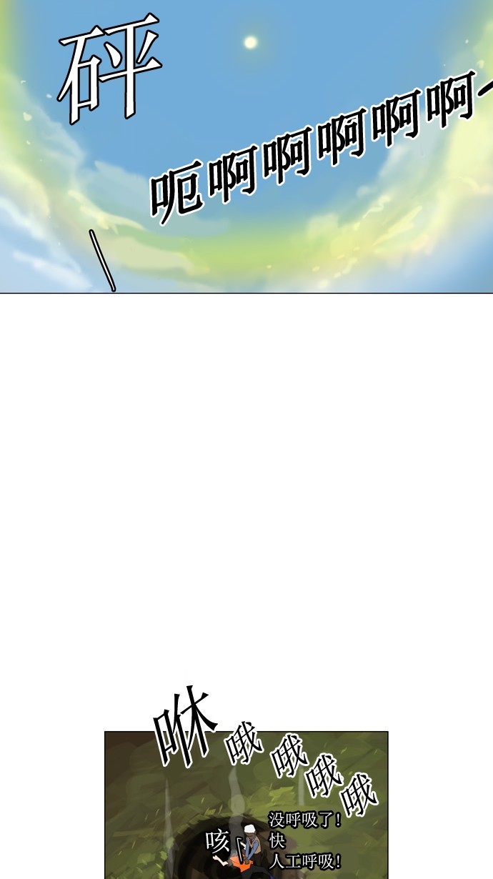 第105话20