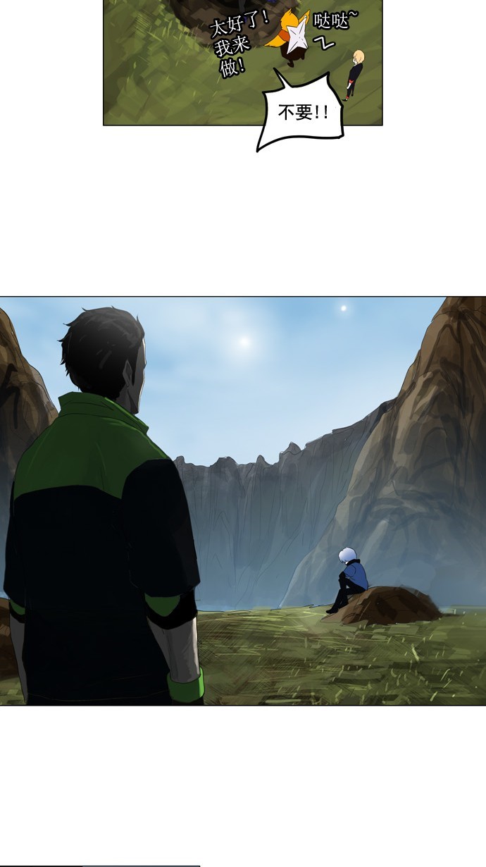 第105话21