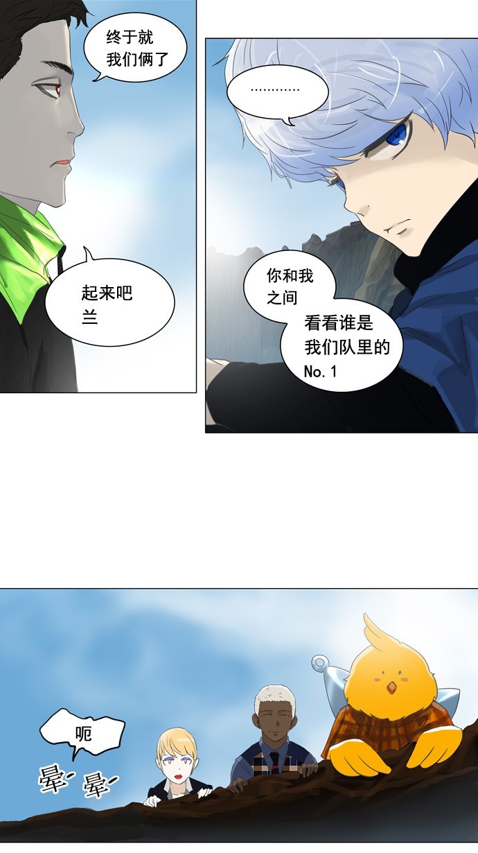 第105话22