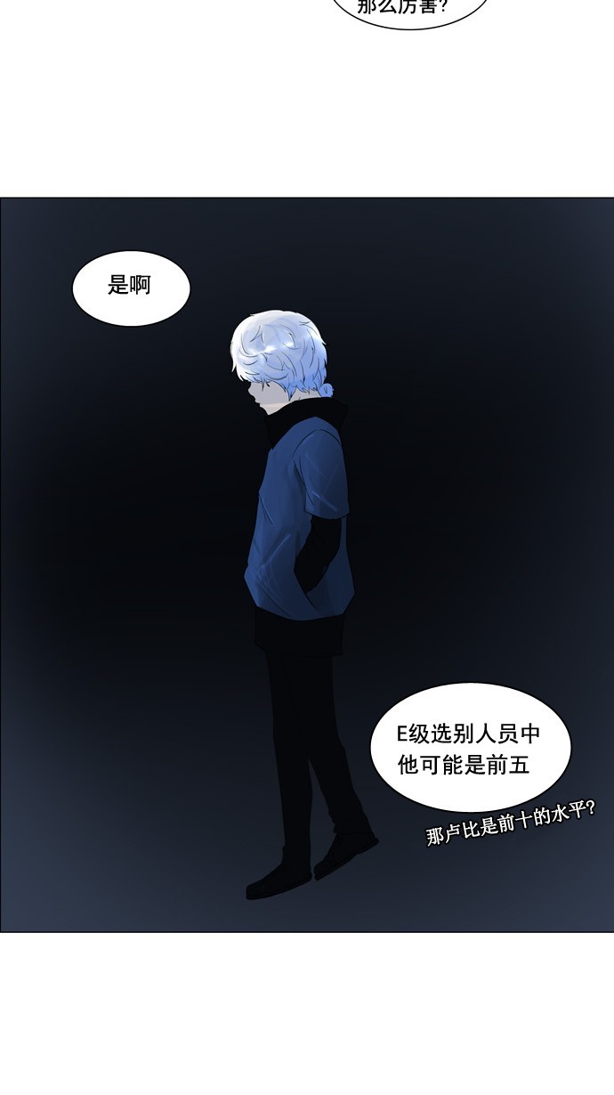 第105话24