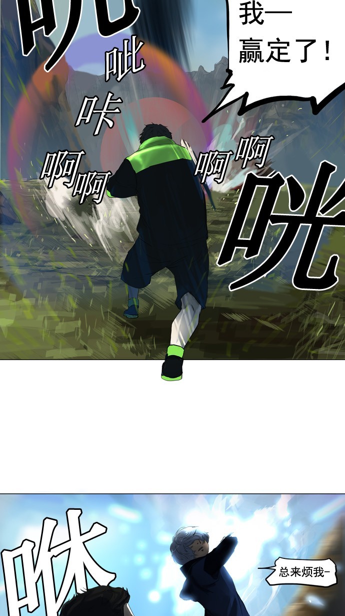 第105话26