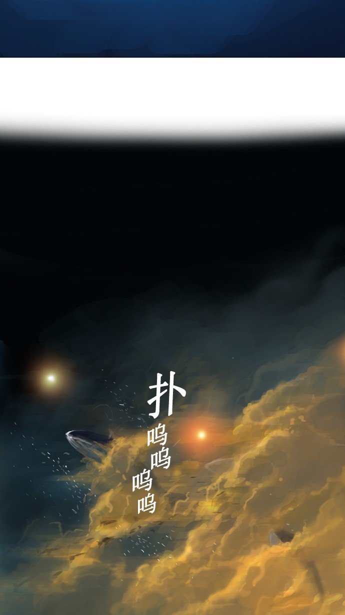 第105话29
