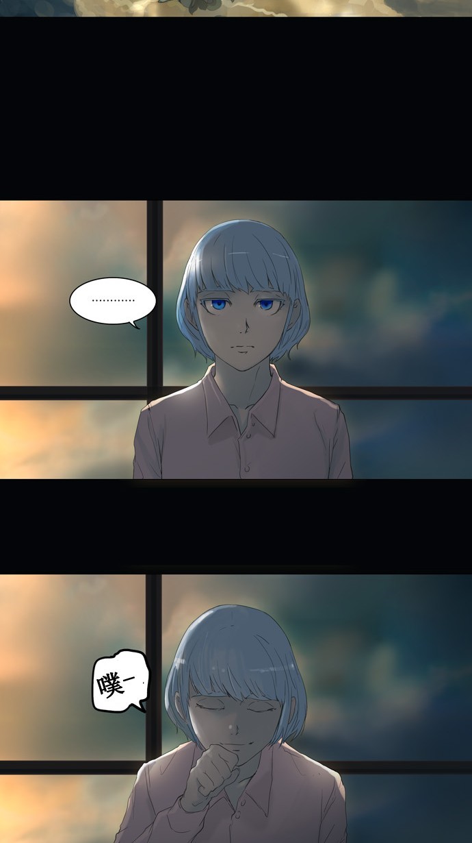 第105话31