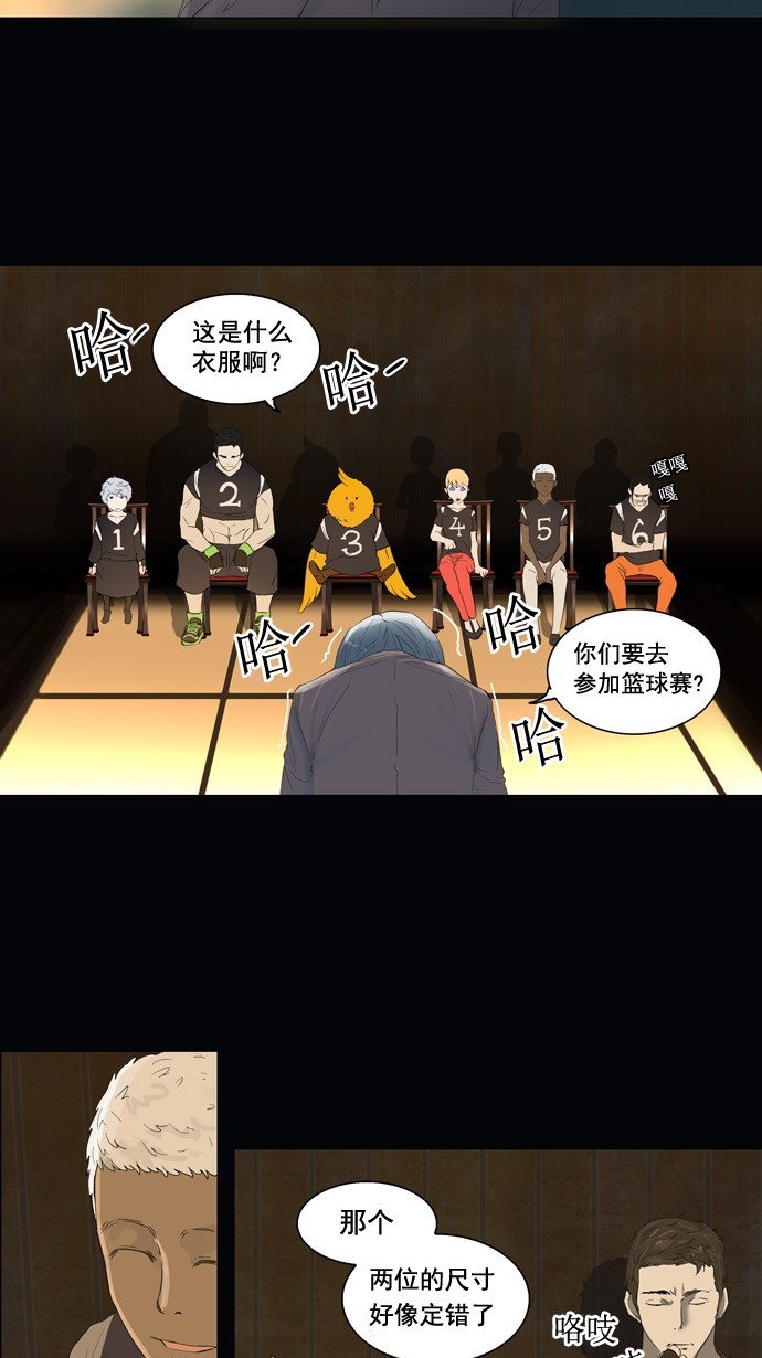 第105话32