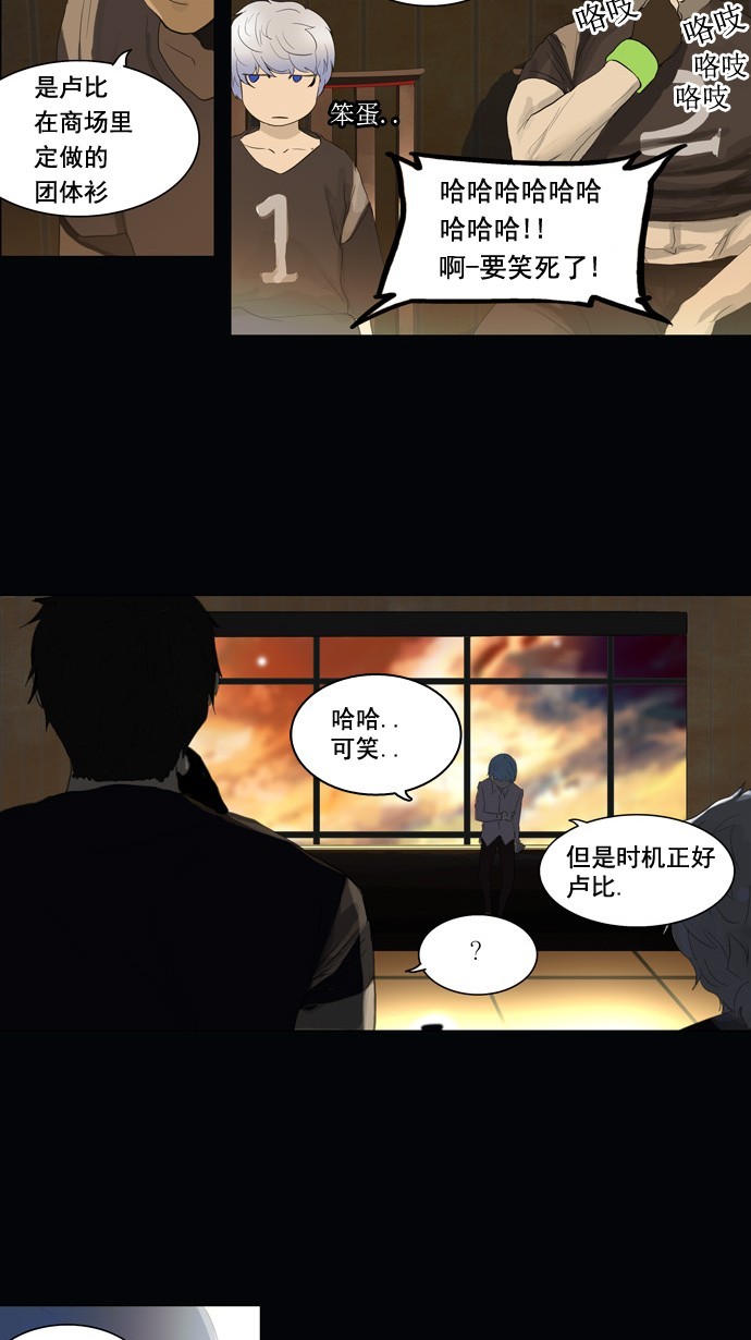 第105话33