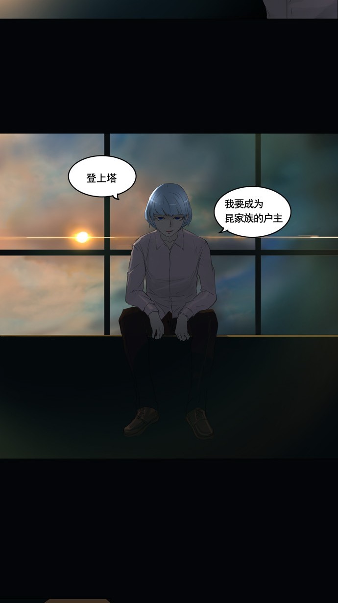 第105话35