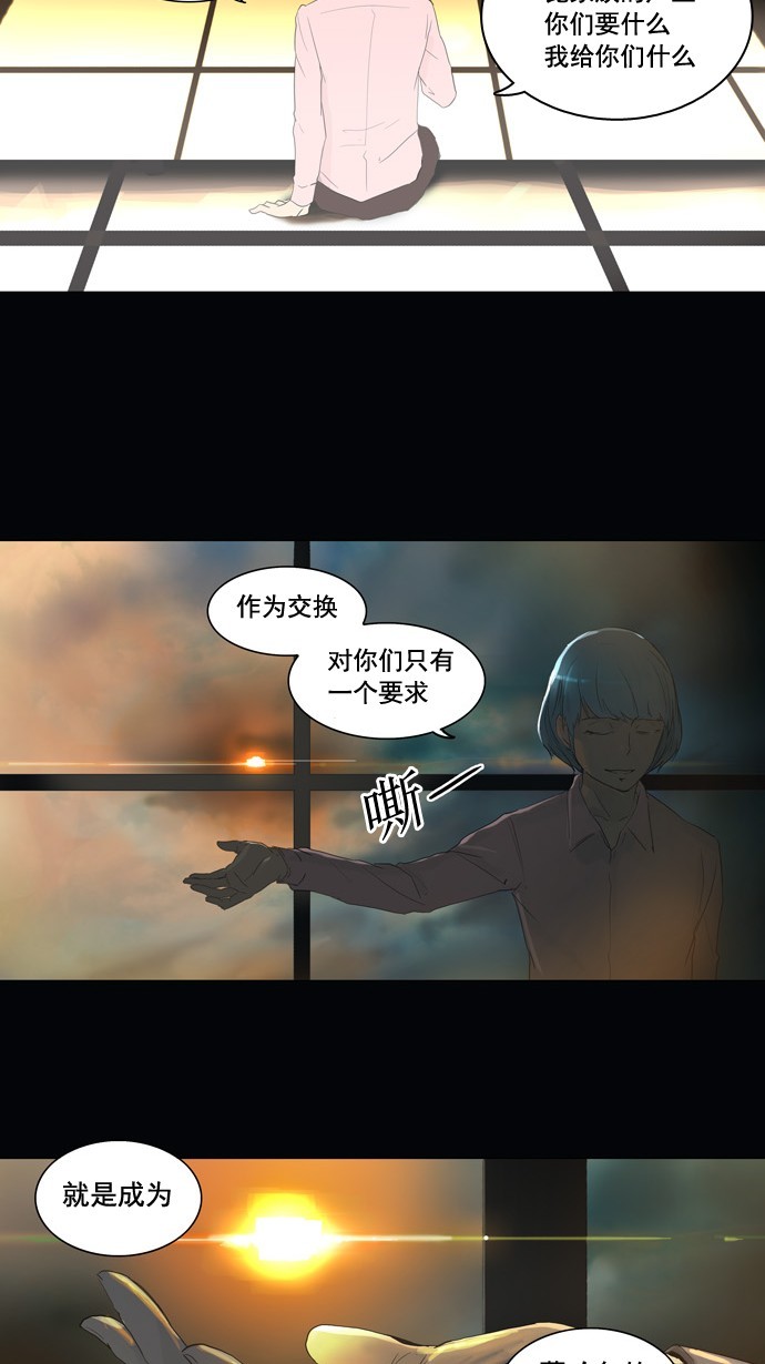 第105话37