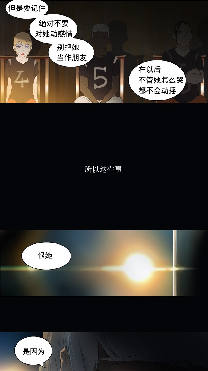 第105话39