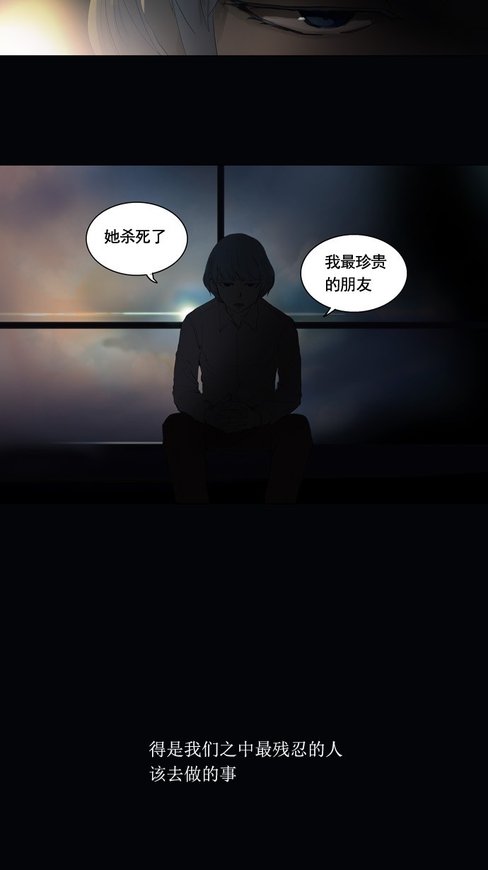 第105话40
