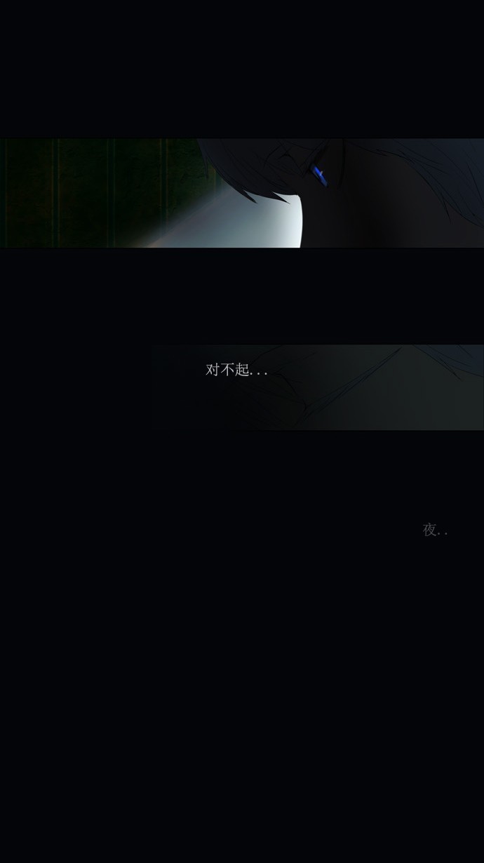 第105话41