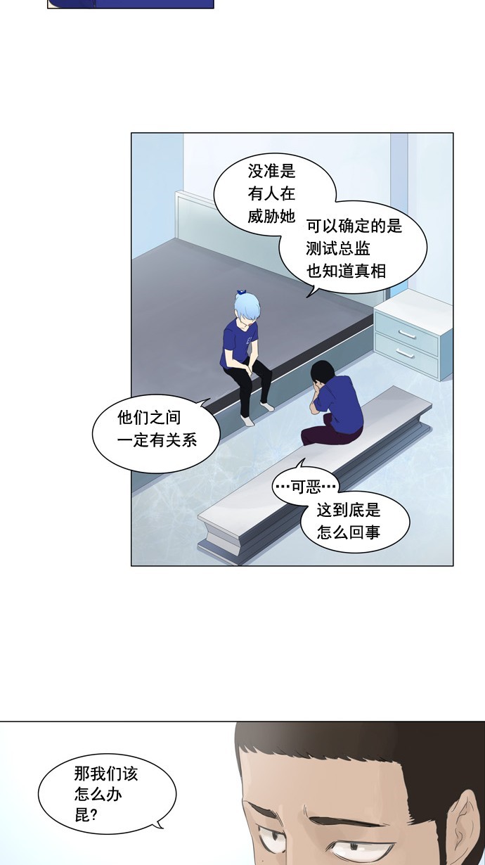 第105话8