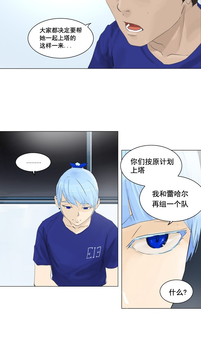 第105话9