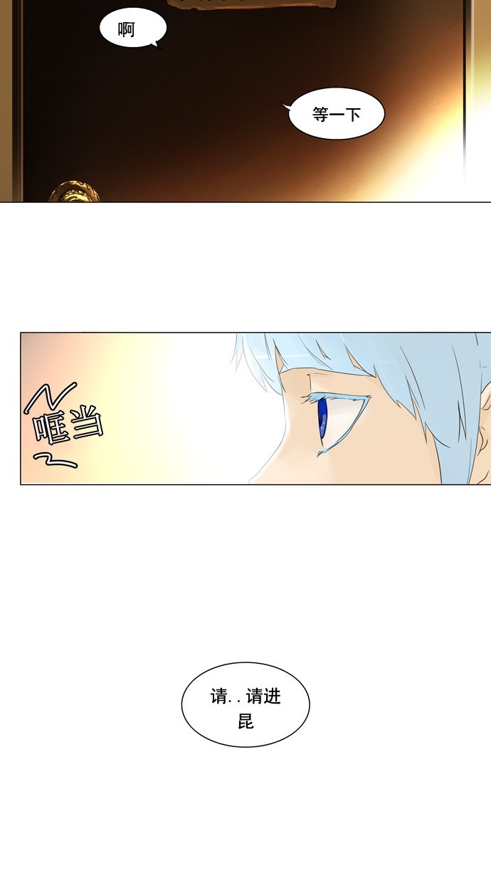 第104话1