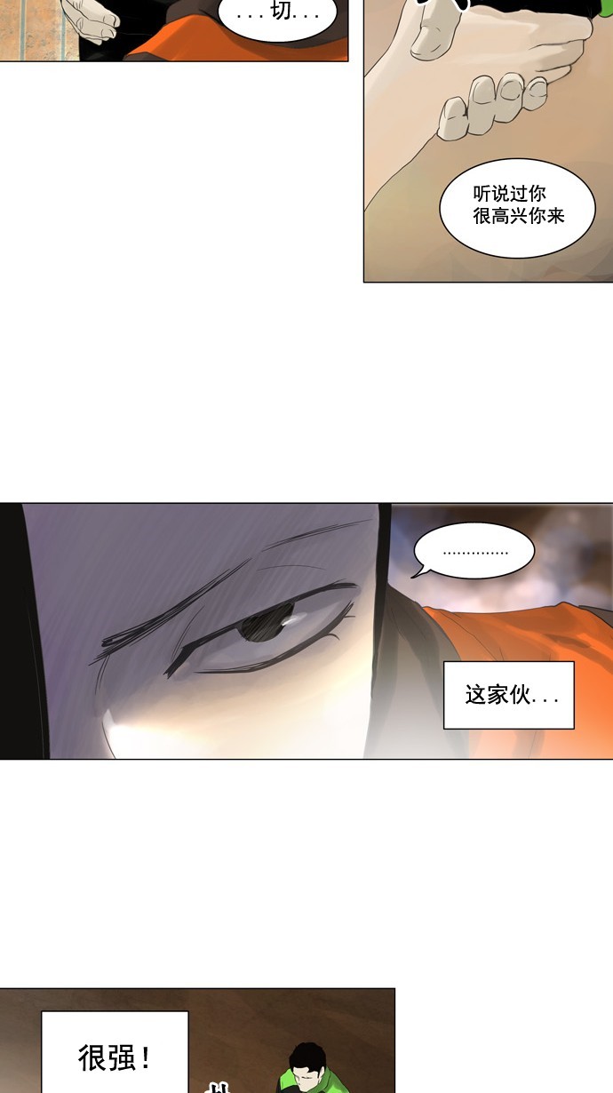 第104话10