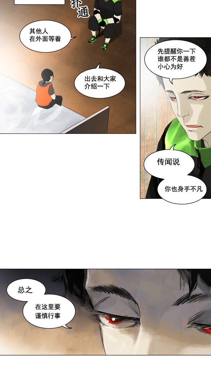 第104话11