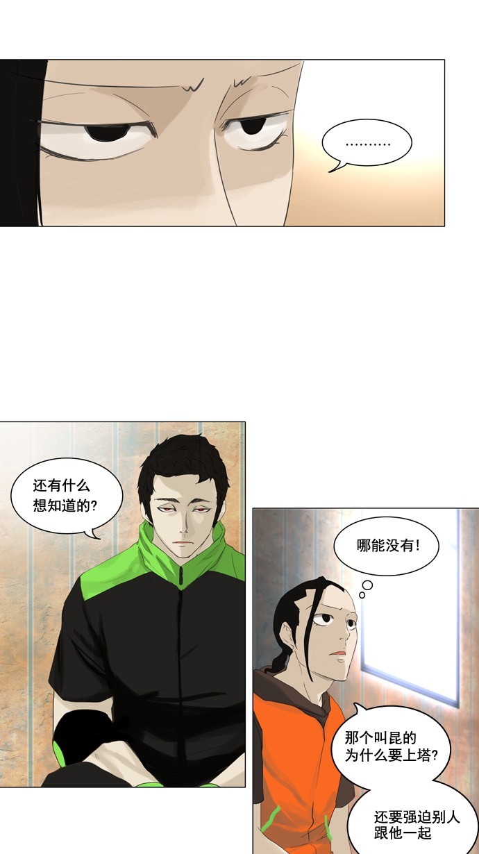 第104话12