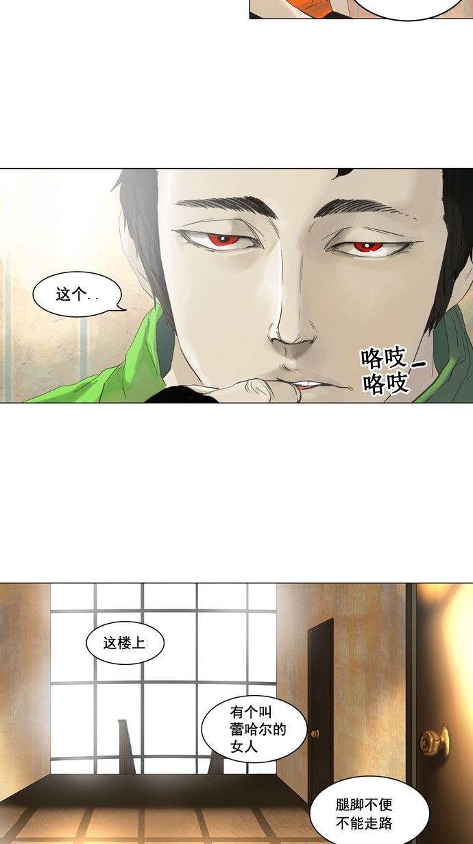 第104话13