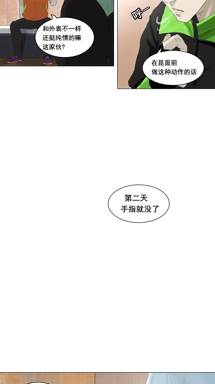 第104话15
