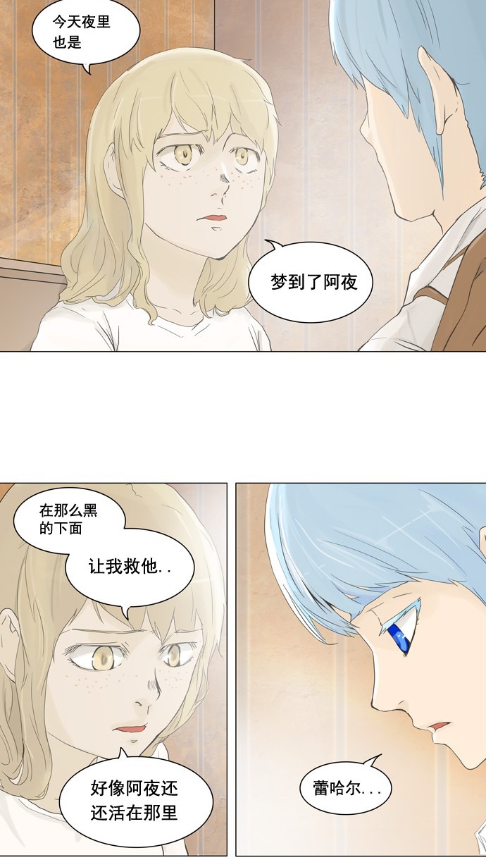 第104话16