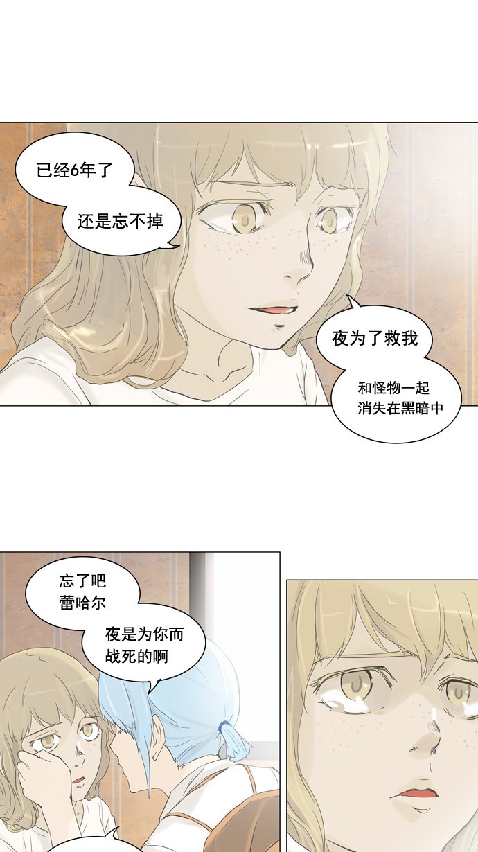 第104话17