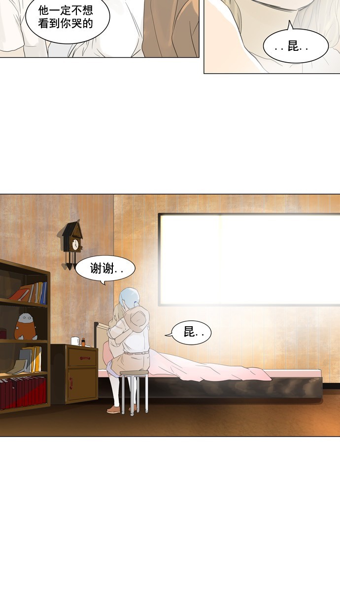 第104话18