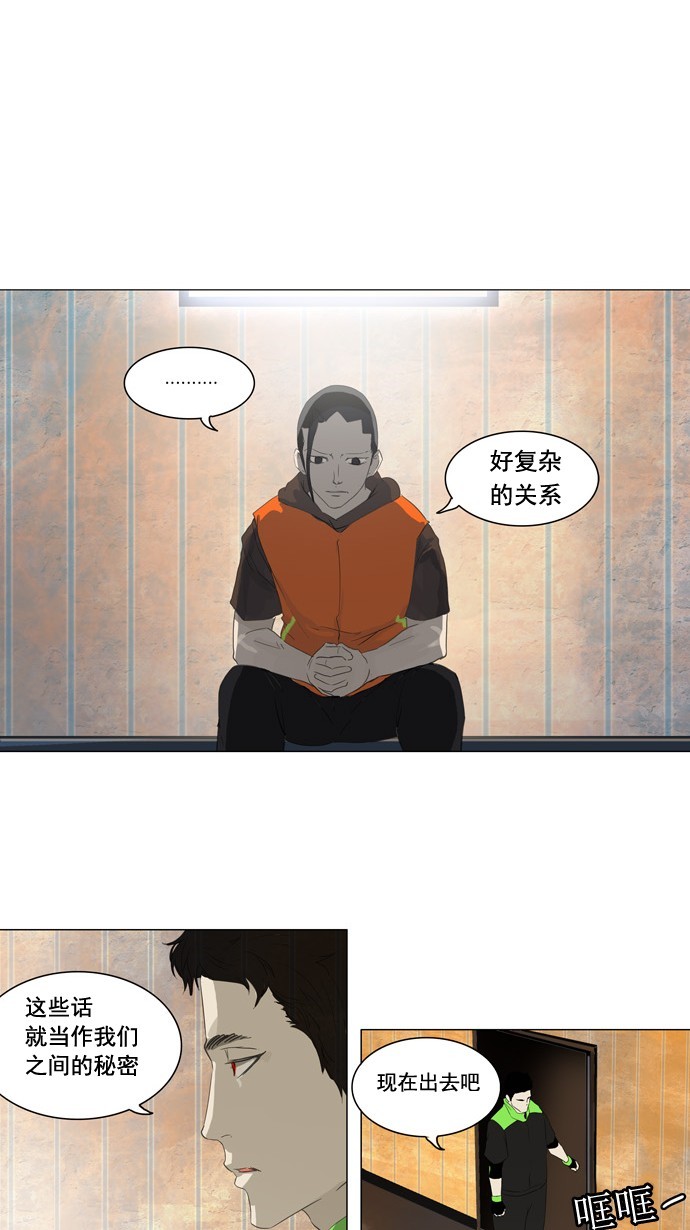 第104话19